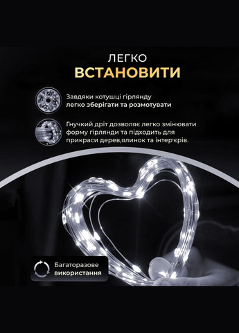 Гирлянда Роса нить 1000 LED длина 100 м с пультом от сети зеленая, белый Lucky Day Shop (311309209)