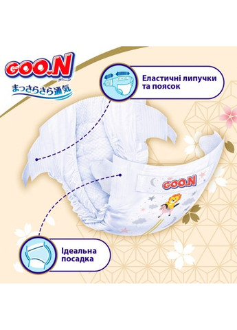 Підгузки Premium Soft для дітей (L, 9-14 кг, 52 шт.) Goo.N (330830568)