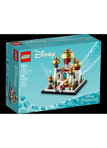 Конструктор Disney Палац Аграба – для дітей від 12 років з 506 деталями Lego (362490139)