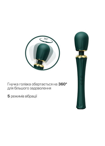 Вибромассажер с насадками — Kyro Wand Turquoise Green Zalo (335391221)