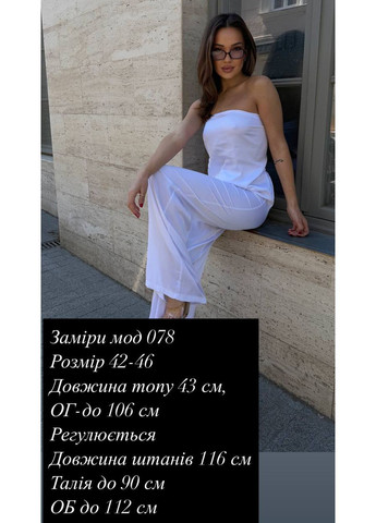 Ідеальний костюм💙 Luna (349441676)