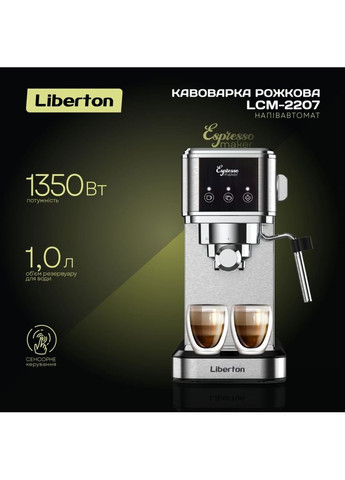 Кавоварка-еспресо LCM-2207 Liberton (362667983)