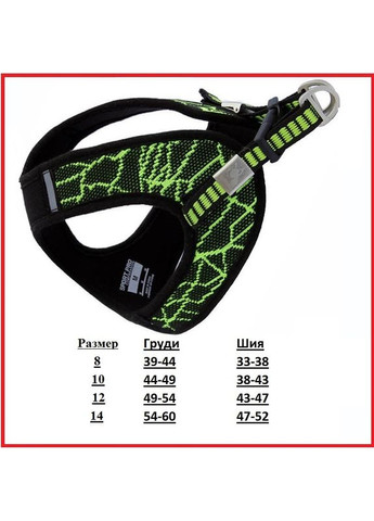 Регулируемая шлейка для собак Bororo Мягкая, без давления на шею No Brand (362571928)