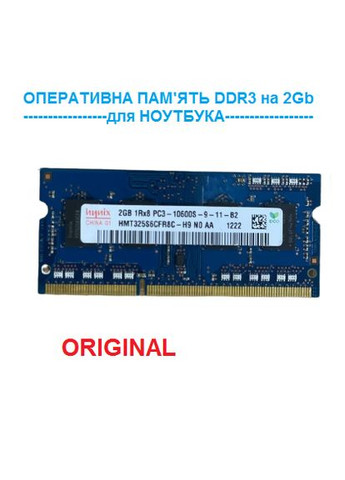 Оперативна пам'ять для ноутбука DDR3 2Gb (2 Гб) 1333 2048 MB PC3-10600S Samsung (305772056)