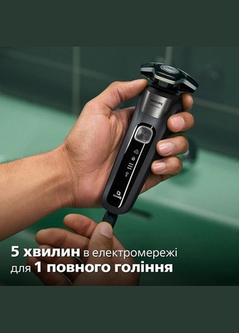 Электробритва 5000 S5887-30 серая Philips (364836012)