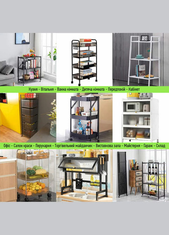 Стелаж-етажерка триярусний з металу 60х33х110см Білий SW-00002103 Sticker Wall (341284116)