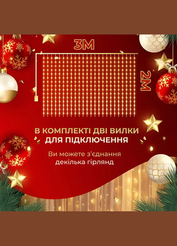 Гирлянда штора светодиодная GarlandoPro Роса 200LED 3х2м 10 линий 8 режимов гирлянда капля росы Желтый 173304Y Garlando (353502143)