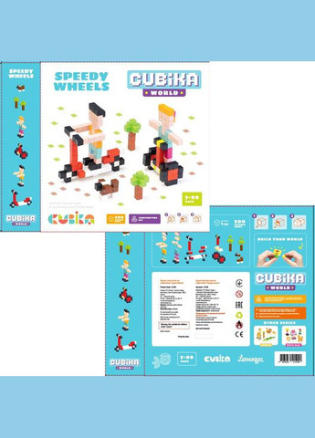 Розвиваючий конструктор «На колесах» World, 200 дет. (6602/15290) Cubika (324423462)
