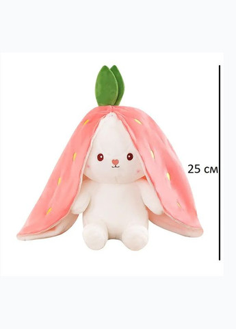 М'яка іграшка Кролик-полуничка 2в1 18/25 см (NR0097) No Brand (317252756)
