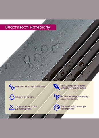 Декоративна PS рейка 2900x160x11мм (D) SW-00002149 Sticker Wall (304122065)