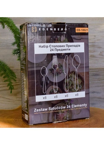 Набір столових приладів з нержавіючої сталі на 6 осіб 24 предмети ( EB-18621 ) Edenberg (363559214)