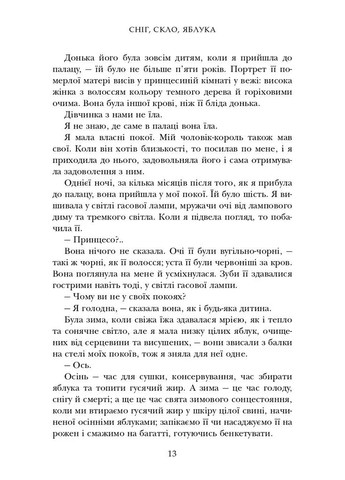Двічі прокляті. Збірка оповідань КМ-Букс (370056899)