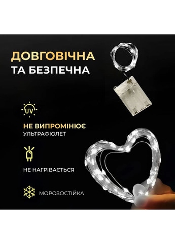 Гирлянда роса 10 метров капля на батарейках на 100 led белый провод белая 100L10MWW (A-033171) Garlando (358933665)