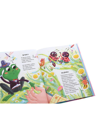 Прикольні вірші. Сашко Дерманський Видавничий дім Школа (304052937)