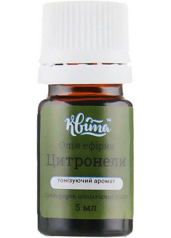 Эфирное масло "Цитронелла" 5ml (325579-31156143) Квіта (368614478)