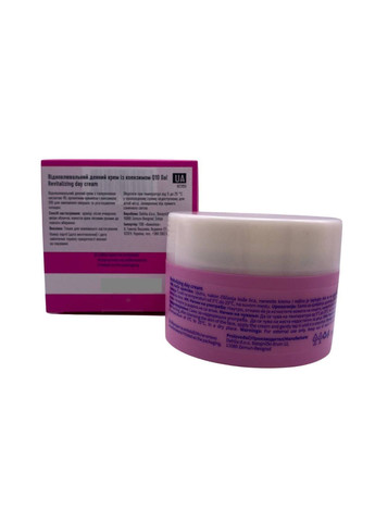 Восстанавливающий дневной крем с коэнзимом Dahlia Q10 50 мл (2595349220) Botanika (365730342)