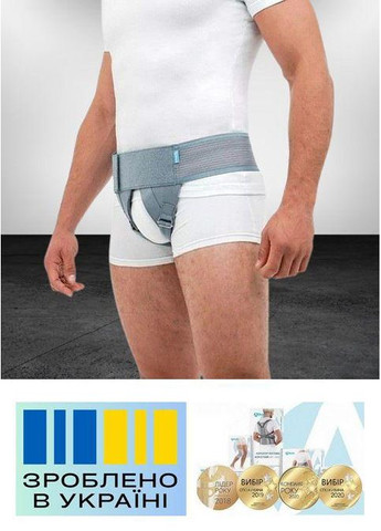 Бандаж противогрыжевой паховый . 5/115-125см. Мягкий. Универсальный. Корсет противогрыжевой. Alkom 2034 (367722558)