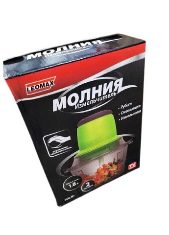 Кухонный электрический измельчитель чоппер ММ6666 300 Вт для мяса овощей фруктов Молния (297331511)