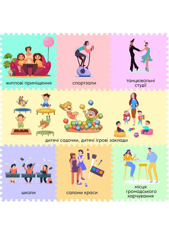 Підлога пазл - модульне покриття для підлоги 600x600x10мм Чорне love-shopping Sticker Wall (354661518)