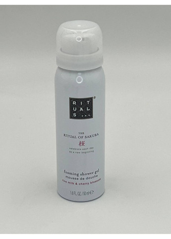 Подарунковий набір Ritual The Ritual Of Sakura Trial Set Rituals (371140567)