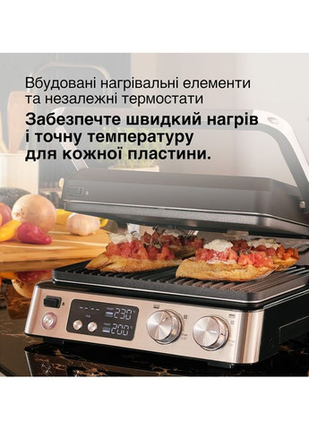 Гриль MultiGrill 7 CG 7040 Braun (368680015)