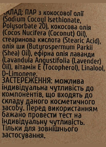 Твердий шампунь для сухого волосся (міні) 20g (617581-122618) DUSHKA (368658157)