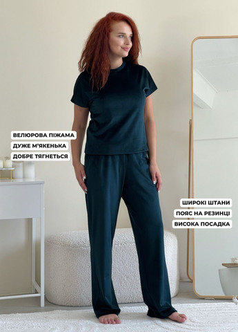 Зелена всесезон велюрова піжама з широкими штанами та футболкою футболка + штани Merlini Катто