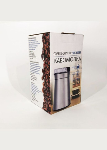 Кофемолка SCG-601B 200 Вт, кофемолка мощная, кофемолка електрична, измельчитель кофейных зерен Suntera (364665095)