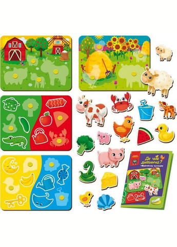 Дитяча розвиваюча іграшка "Де чиє дитинча? Вивчаємо кольори" VT1310-05 з липучками Vladi toys (306738377)