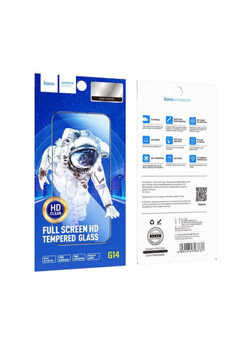 Защитное стекло G14 Guardian shield HD для iPhone 12 Pro Max Hoco (304254765)