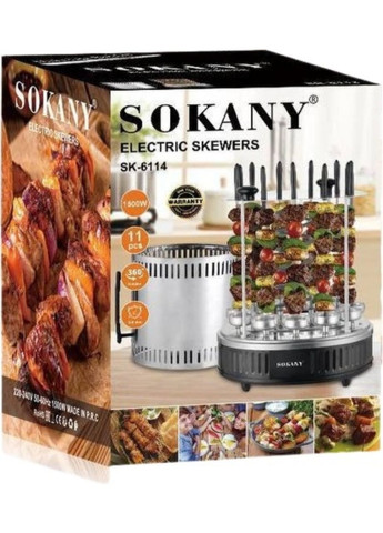 Электрошашлычница Sokany SK-6114 (299810512)