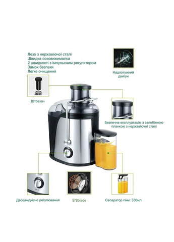 Соковыжималка электрическая для фруктов и цитрусовых 450 мл 500 Вт (R5215) RAF (361029043)