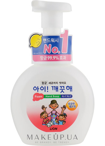 Пенное мыло для рук с ароматом лимона Ai Kekute 250ml (651105-31023790) CJ Lion (369134928)