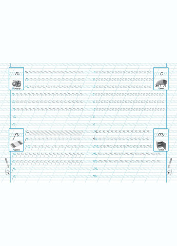 Книга Прописи-тренажер. Українська мова. Малі літери 0046 (9786175470046) shop (9786175470046) Crystal Book (365618873)