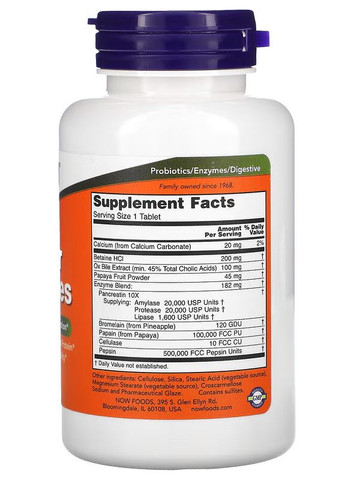 Травні ферменти (Super Enzymes) 90табл., сприяє підтримці здорового травлення, « ». Now Foods (350314648)