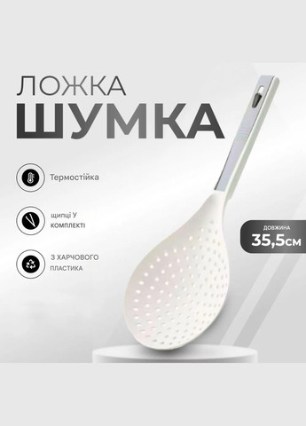 Друшляк-ложка з зажимом білий No Brand (348112181)