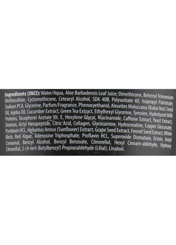 Крем для засмаги в солярії Forever Intensifier 150ml (764982-141235) SuperTan (368661819)