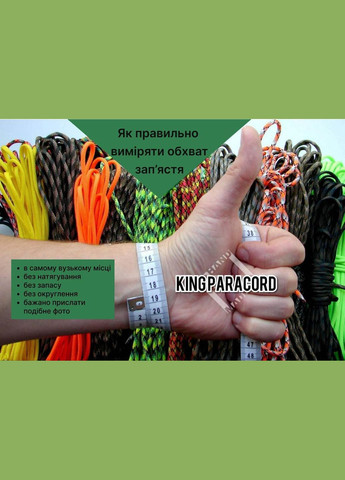 Браслет з Тризубом та слов’янськими символами ручне лиття посріблена бронза No Brand (341738826)