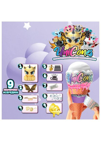 Ігровий набір з фігуркою S2 – Єдиноріг (1235) Unicones з фігуркою S2 Єдиноріг (357237568)