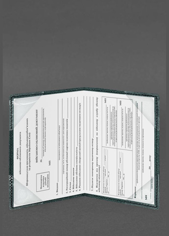 Кожаная обложка для военного билета (под военно-учётный документ) 7.4 А5 зелёная (A-028780) BlankNote (328961673)