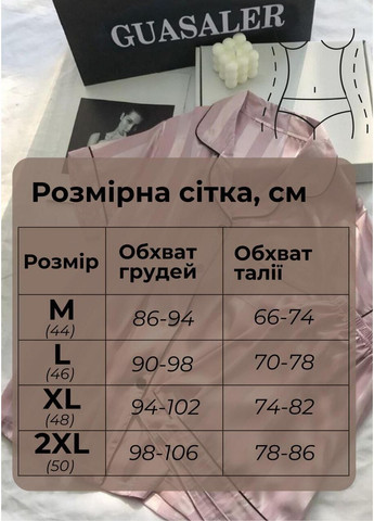 Чорна всесезон стильний атласний піжамний комплект жіноча піжама з атласу сорочка + шорти стильна коротка піжама на ґудзиках набір для сну сорочка + шорти Cindylove