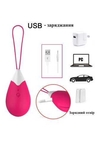 Вибрирующий шар Кегеля с дистанционным управлением We Love (284278483)