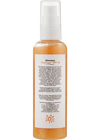 Шимер для тіла SPF-10 Shimer Spray For Body Fruit Mix SPF-10 100ml (947813-29918) H2Organic (368741170)