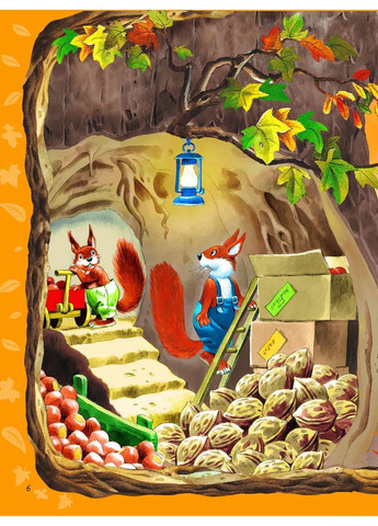 Большая книга о временах года. – Анна Казалис. - 9789669821935 Vivat (362946945)