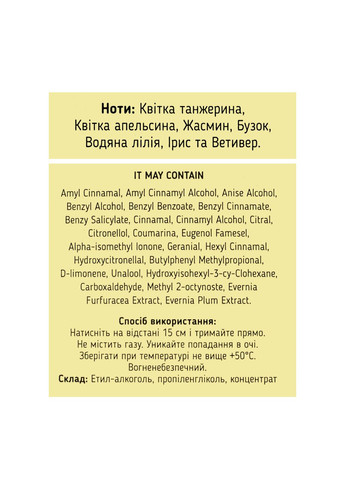 Туалетная вода женская Jasmine and Orange 50 мл Top Beauty (335858461)