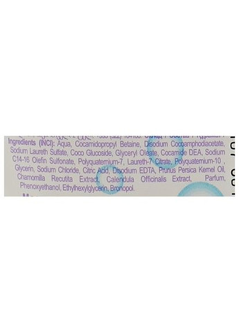 Средство для купания детей с персиковым маслом для тела и волос 2 в 1 Uti-Puti 200ml (2-945964) Shik (369789495)