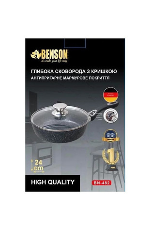 Сковорода із кришкою глибока із гранітним покриттям BN-482 на 24см Benson (300079359)