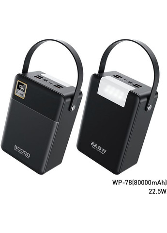 Powerbank 80000mAh 22,5W (WP-78) Wekome (322505000)