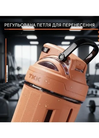 Спортивний шейкер (700 мл) — Помаранчевий Tritan BPA-free, ударостійкий еко-шейкер із вінчиком TKK (394190978)