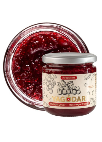 Джеми з червоних ягід 9 шт (2346927999) YAGODAR (361785088)